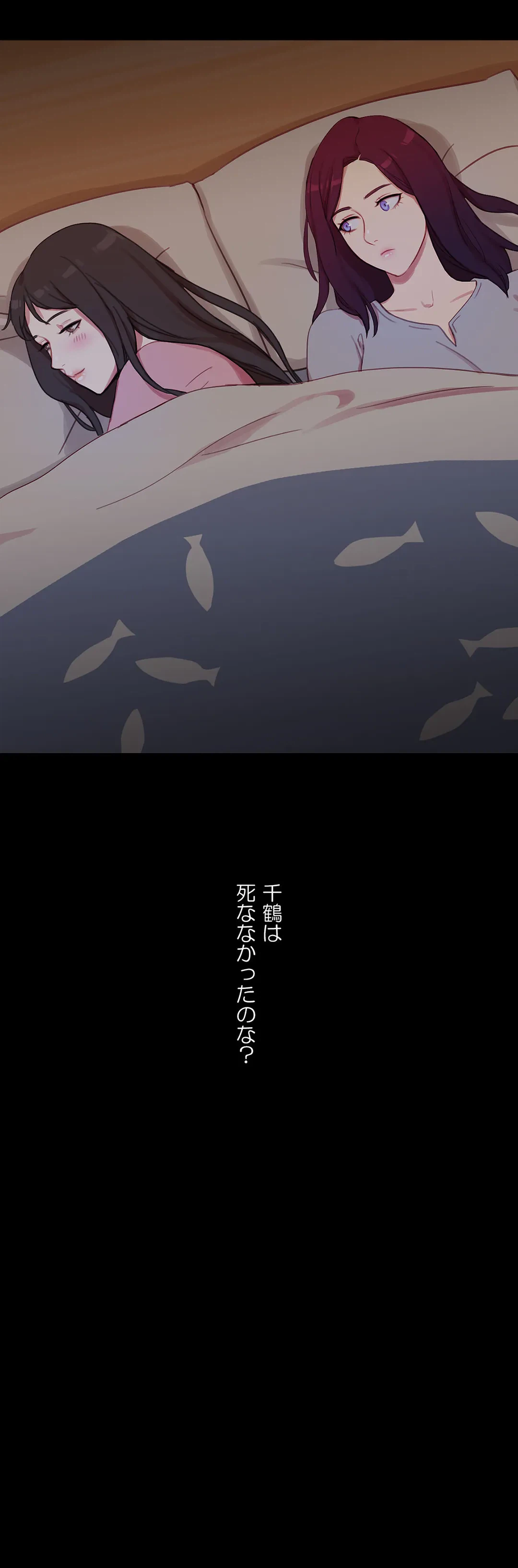 ページ 35 — 第37話