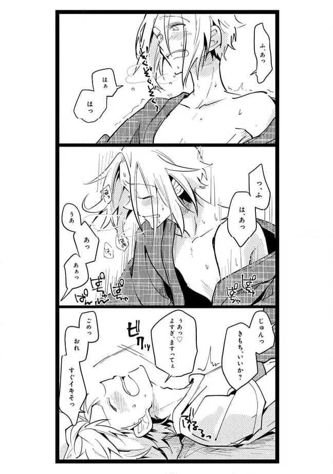 ページ 7 — 第57話