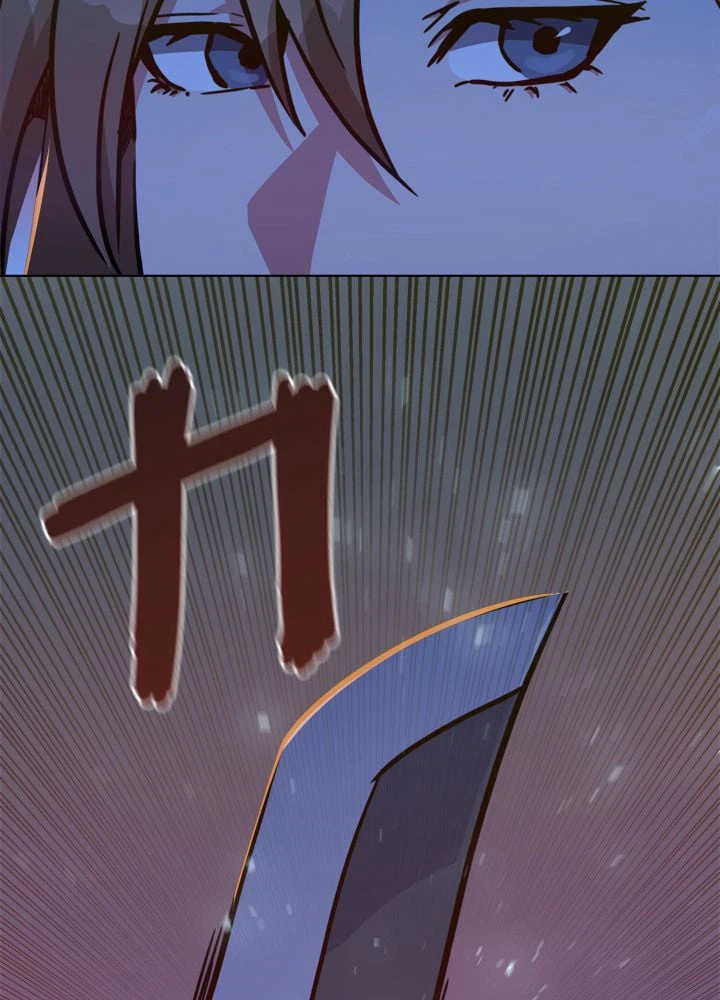 ページ 3 — 第31話