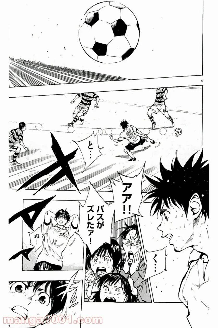 ページ 9 — 第208話
