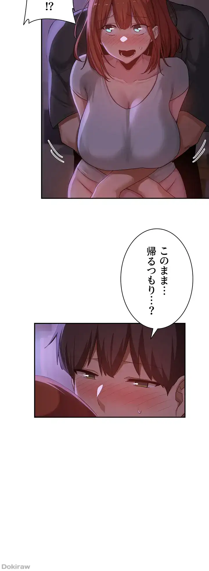 ページ 26 — 第104話
