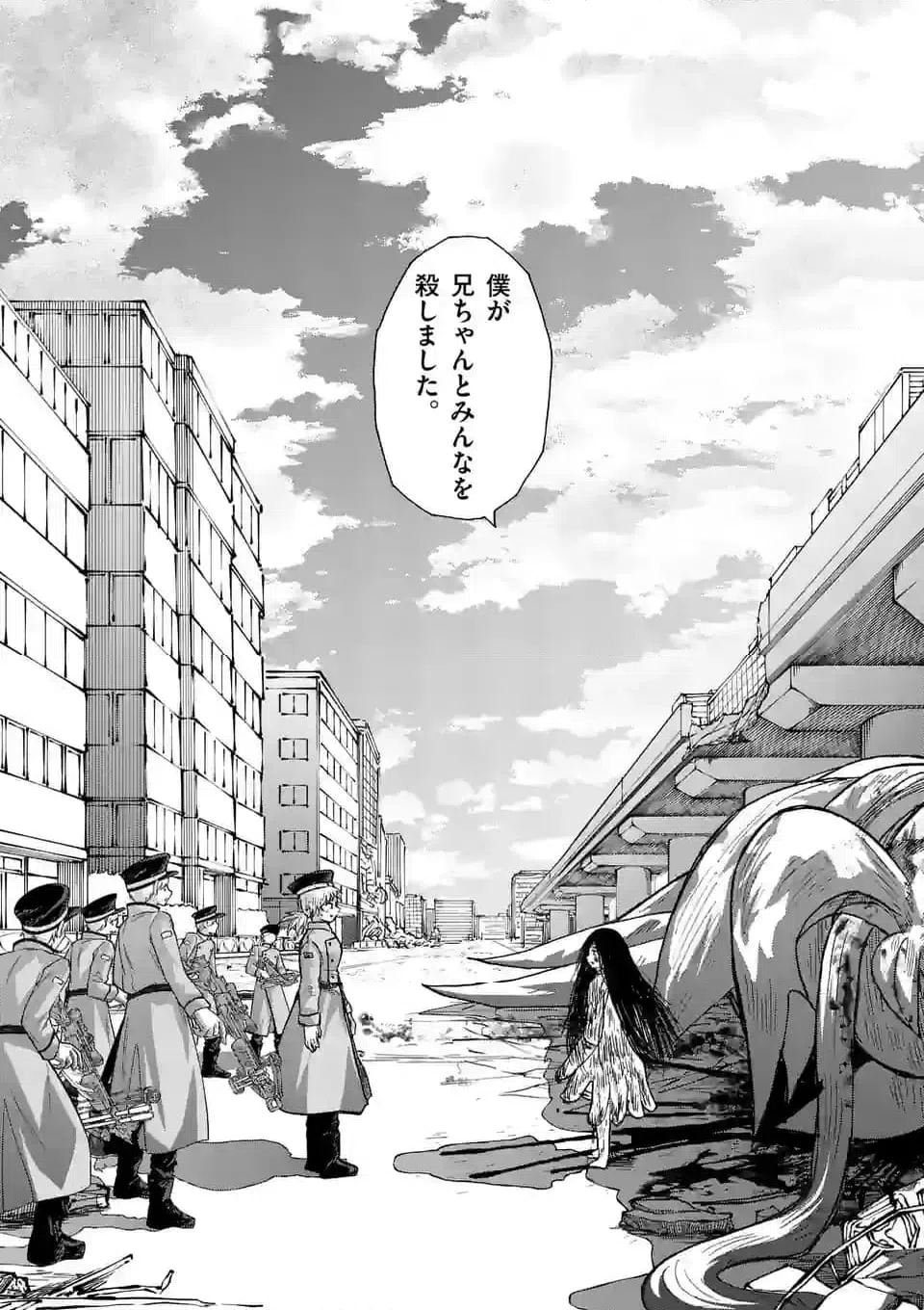 ページ 22 — 第7話
