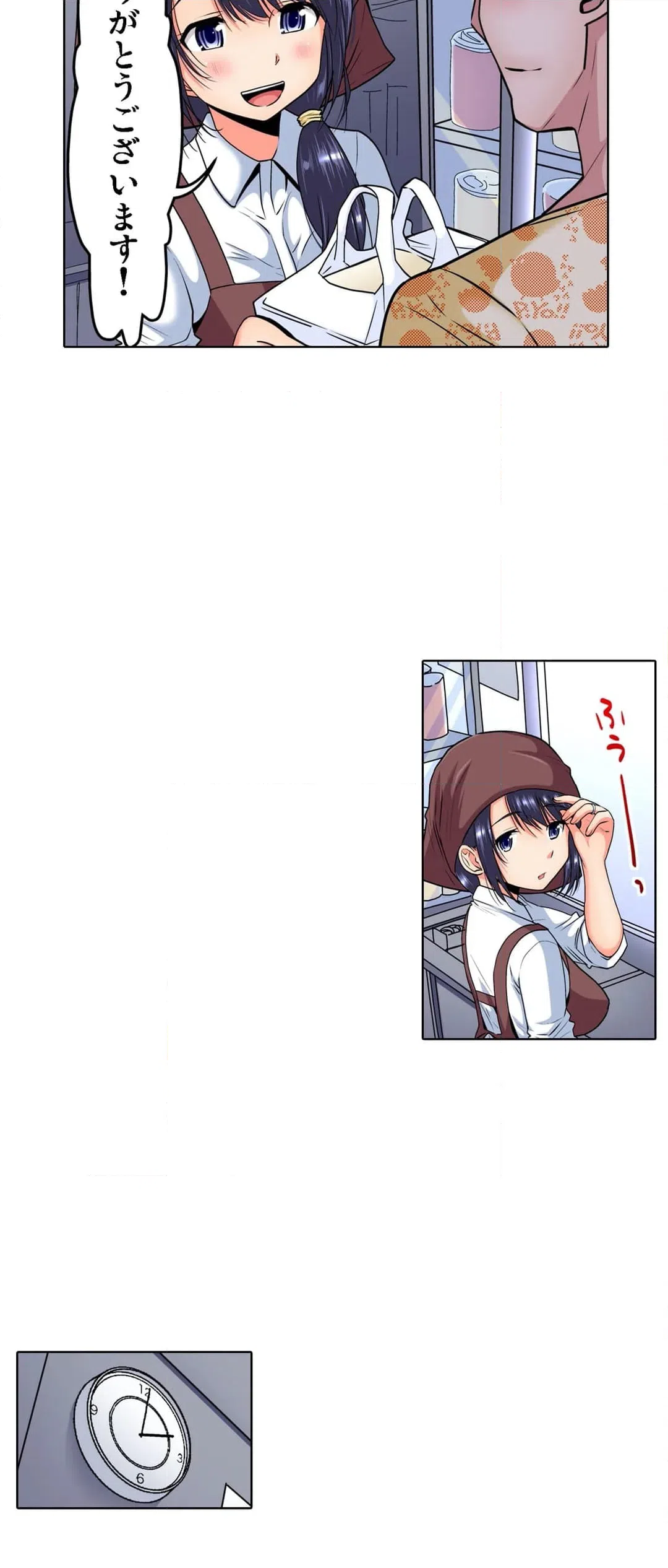 ページ 12 — 第4話