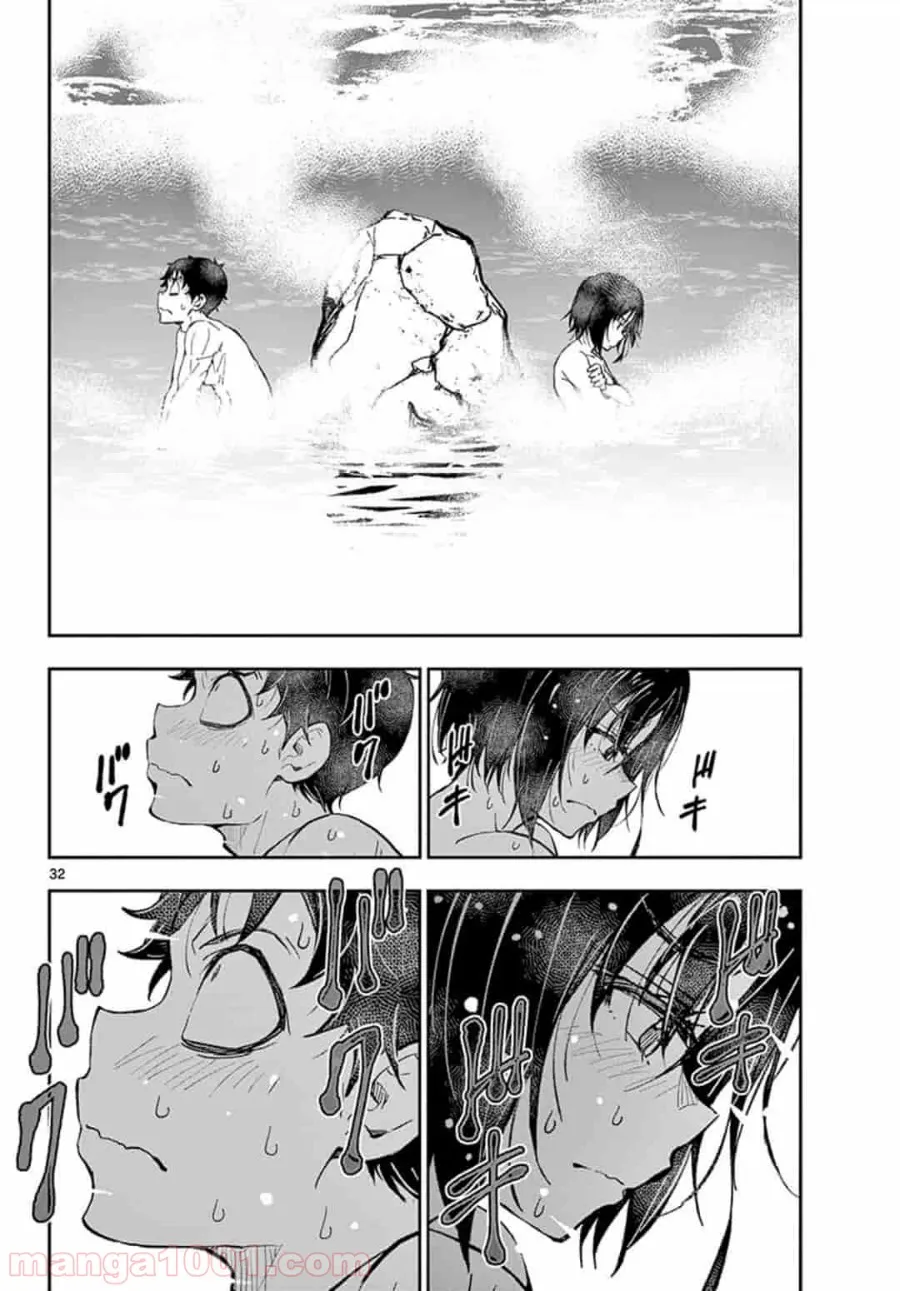ページ 12 — 第13.2話