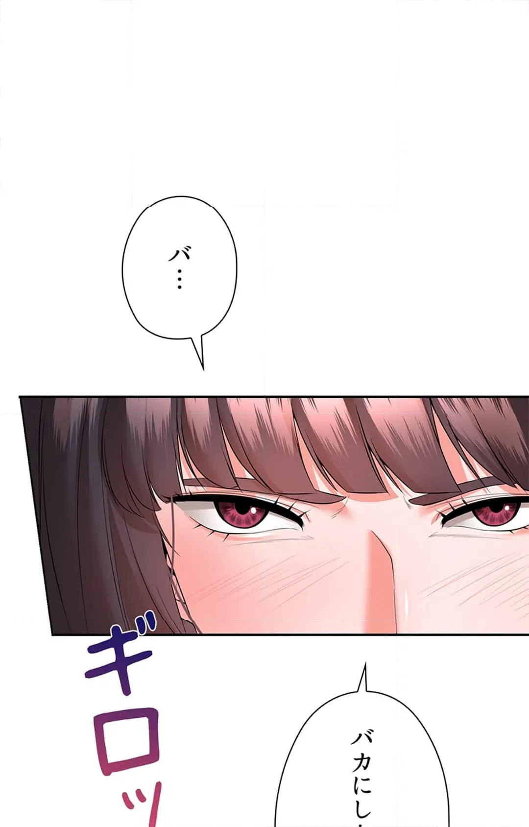 ページ 28 — 第15話
