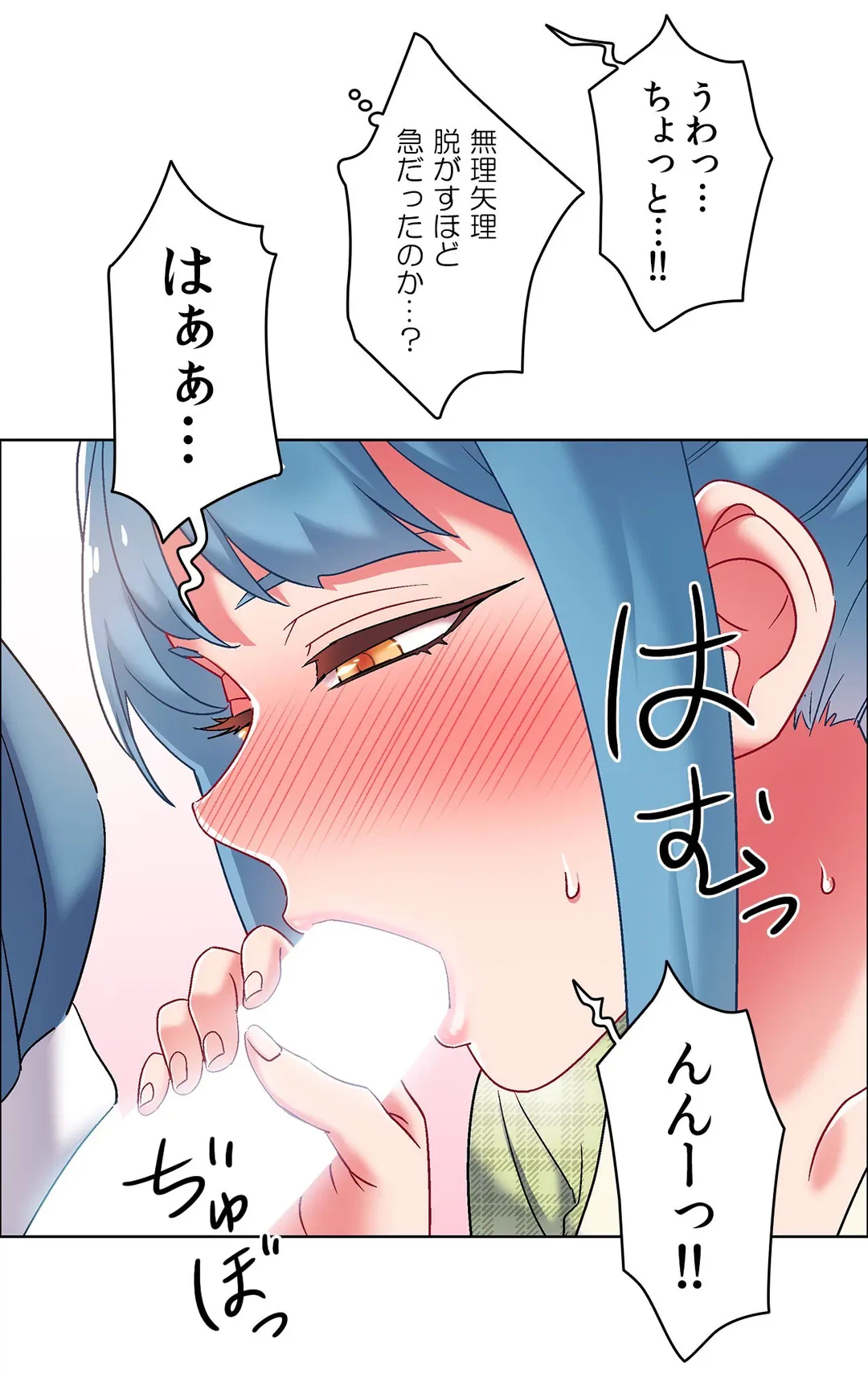 ページ 4 — 第38話