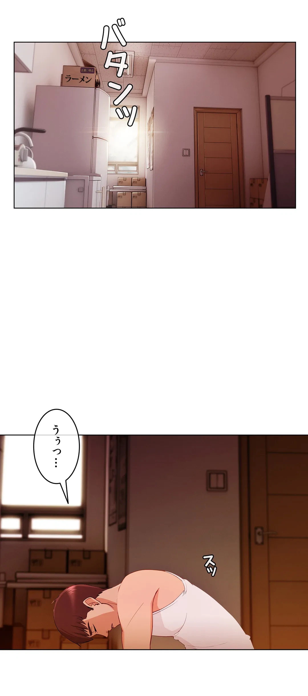 ページ 9 — 第18話