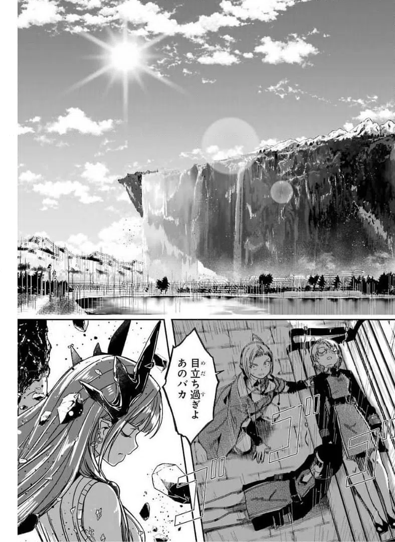 ページ 25 — 第10話