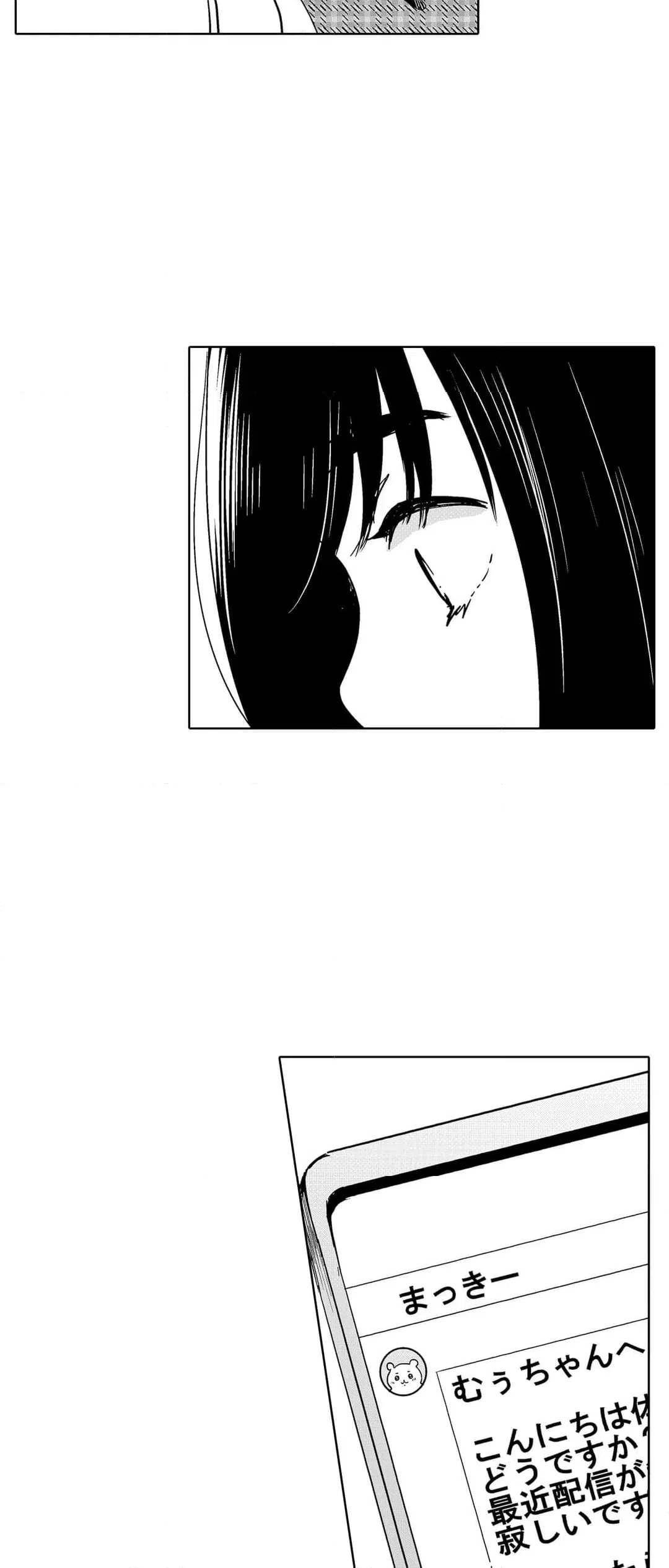 ページ 24 — 第100話