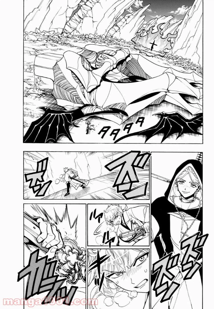 ページ 7 — 第33話