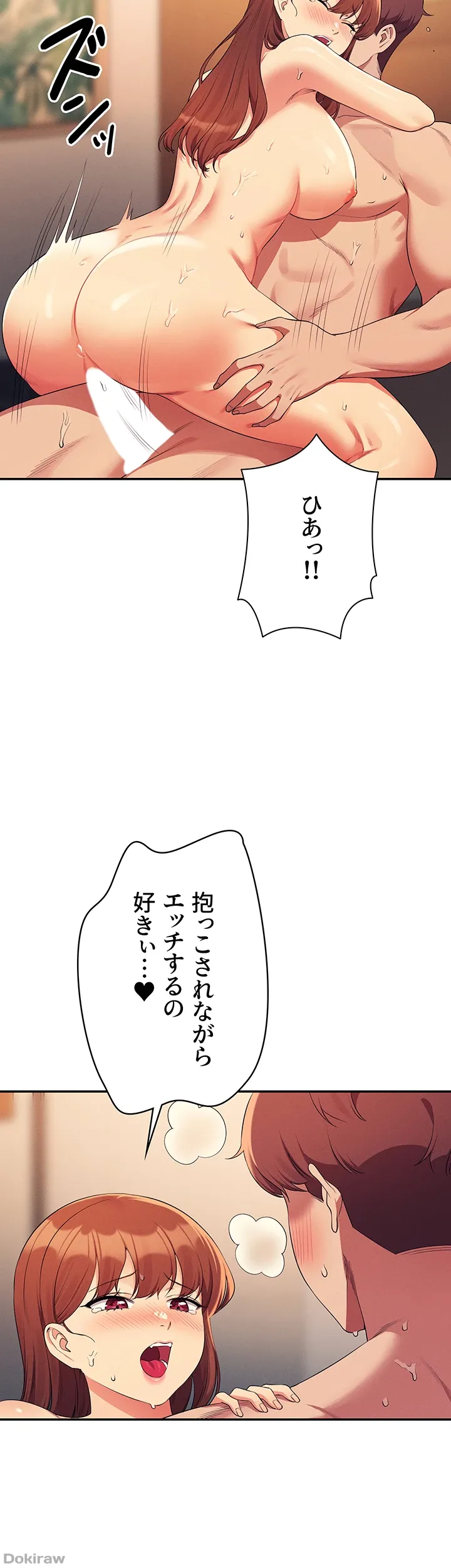 ページ 6 — 第134話