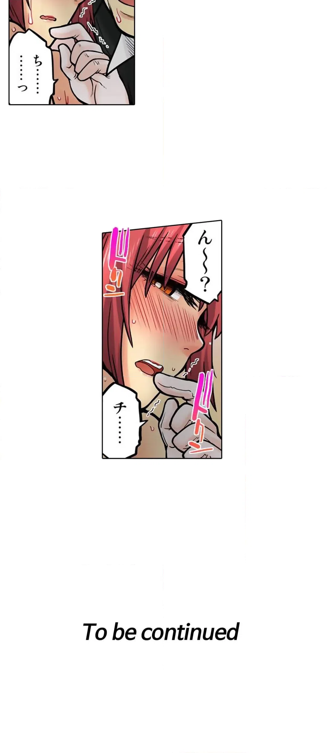 ページ 29 — 第68話