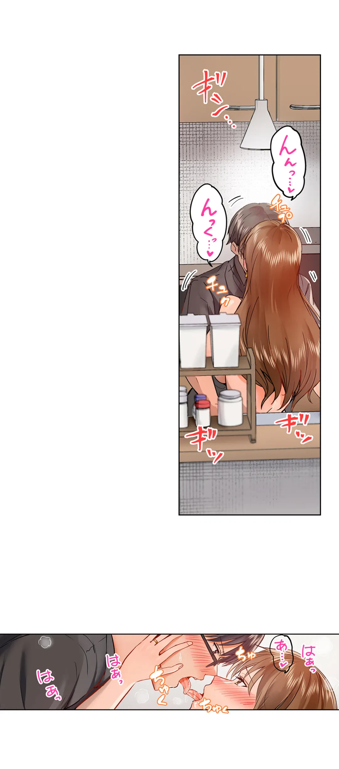 ページ 5 — 第44話