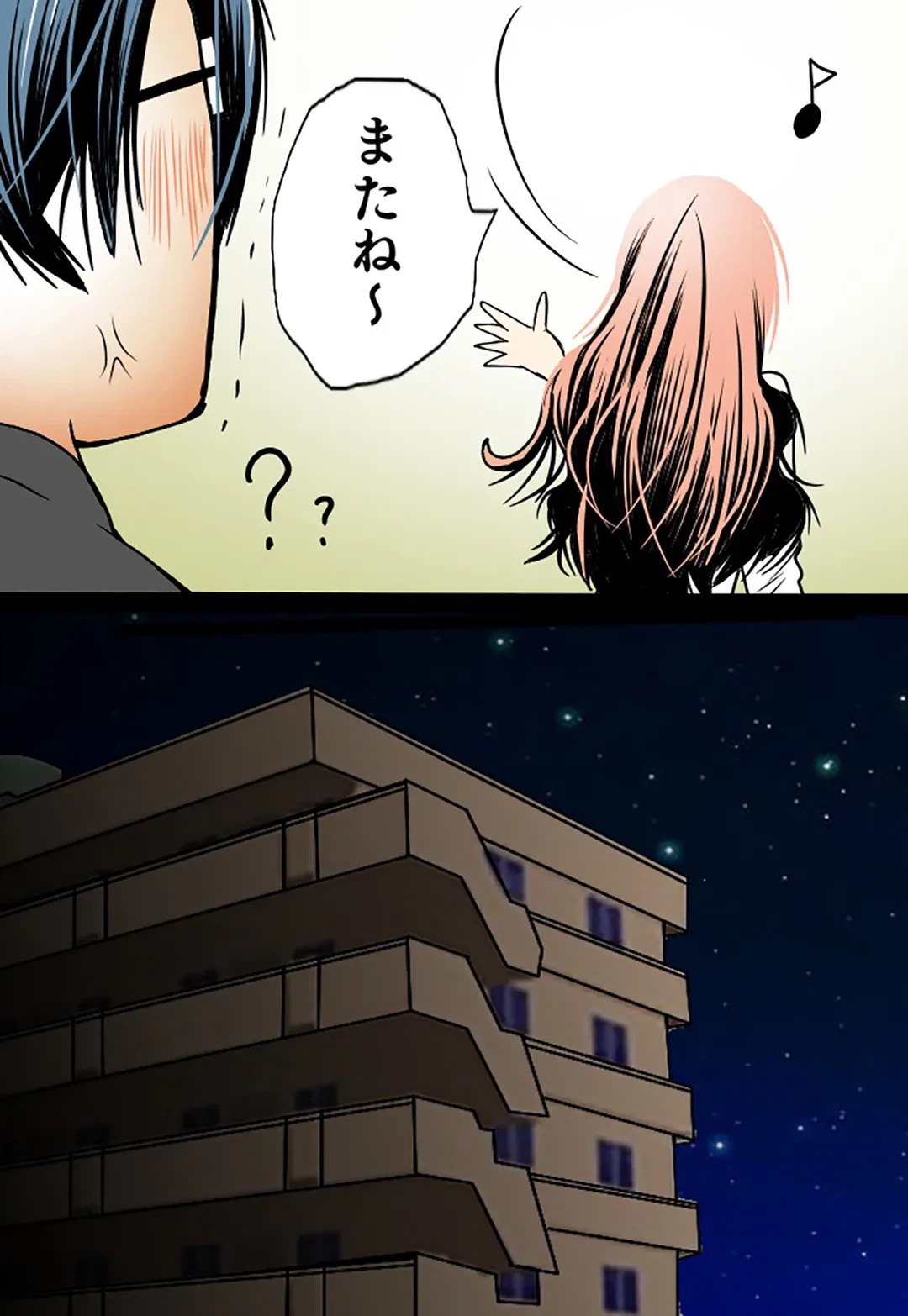 ページ 18 — 第42話