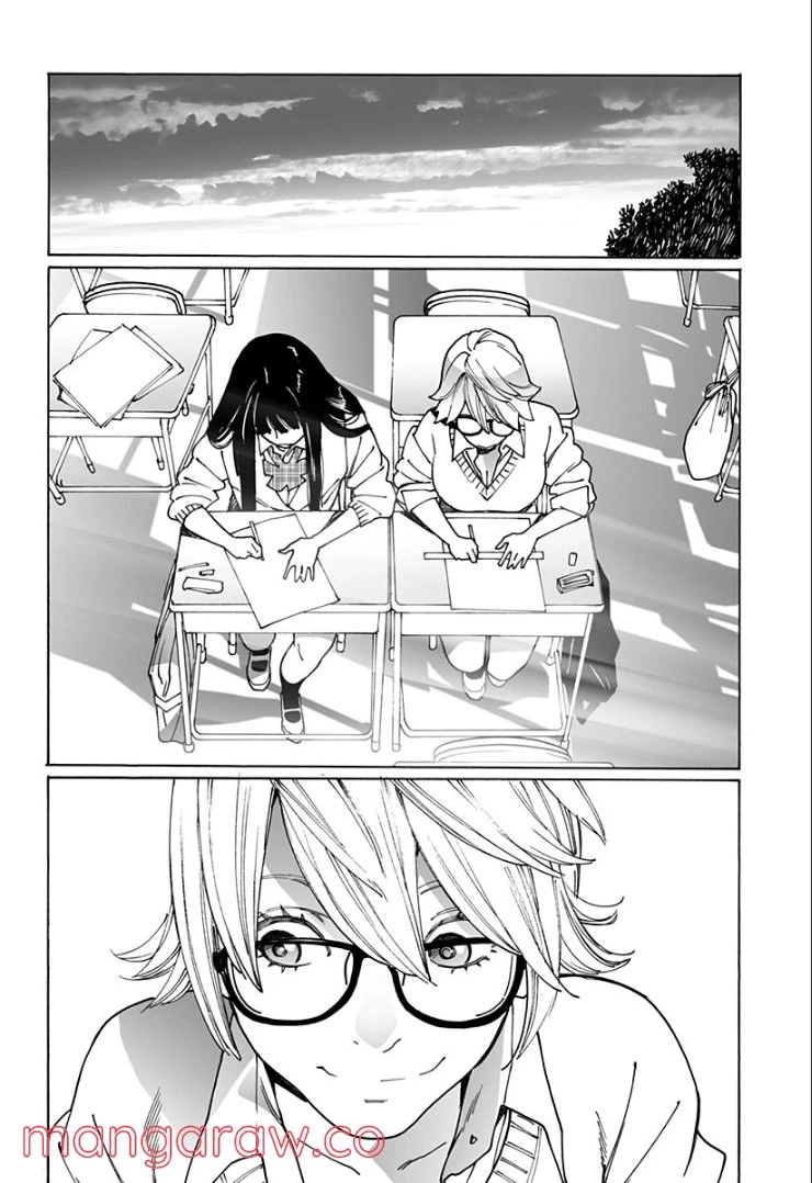 ページ 4 — 第250話