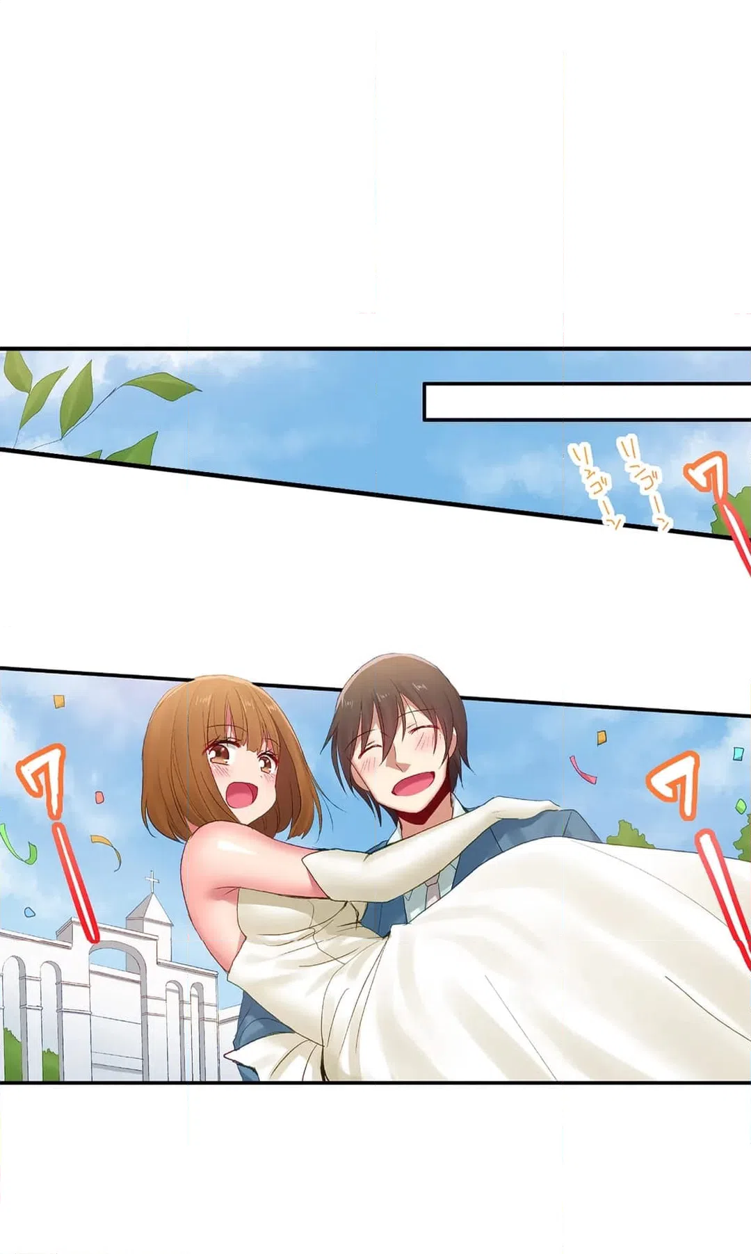 ページ 15 — 第117話