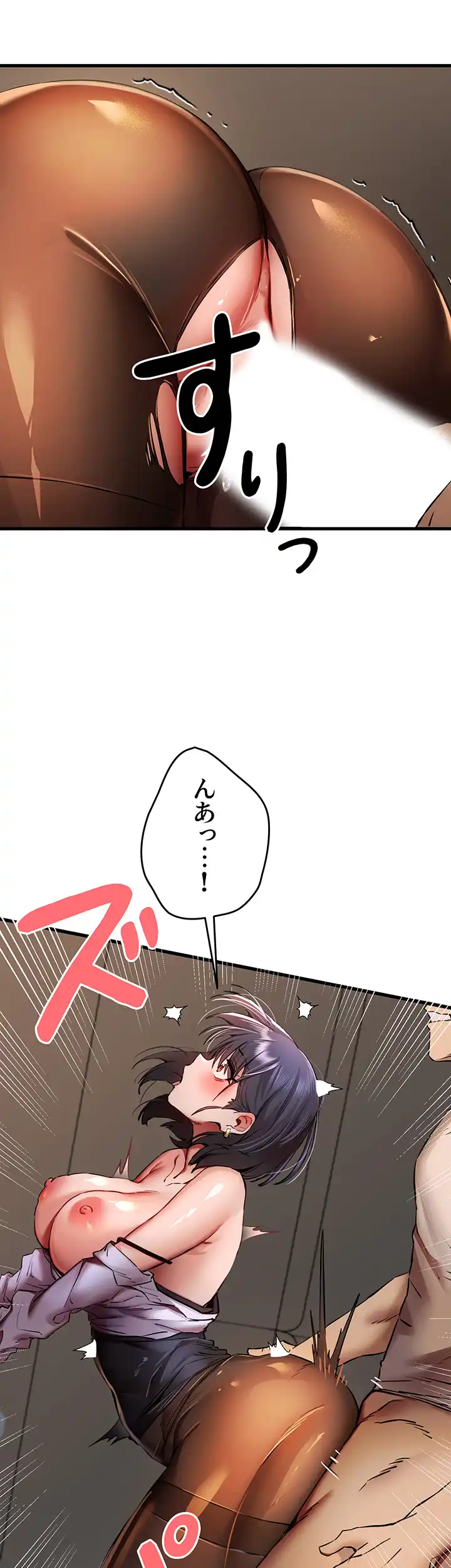 ページ 25 — 第48話