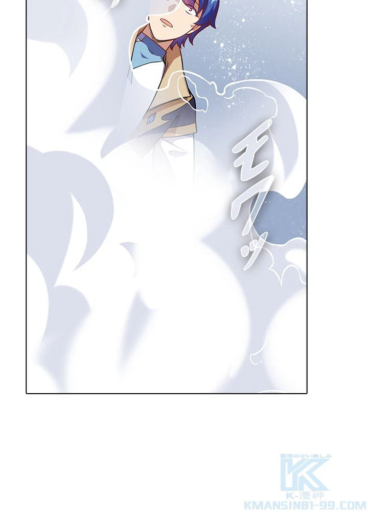 ページ 20 — 第154話
