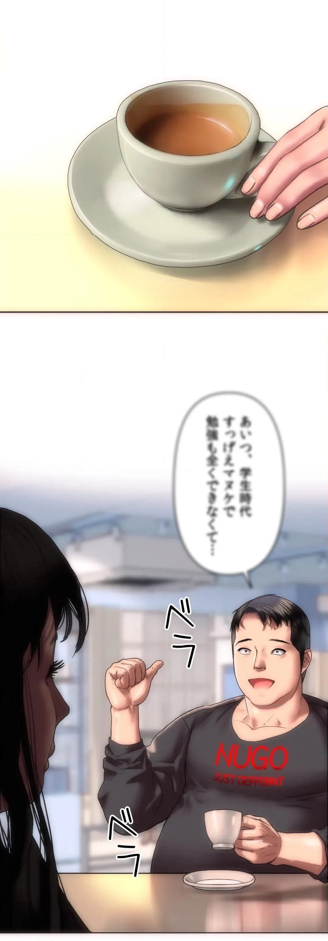 ページ 23 — 第4話