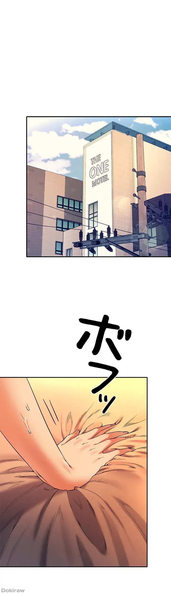 ページ 4 — 第45話