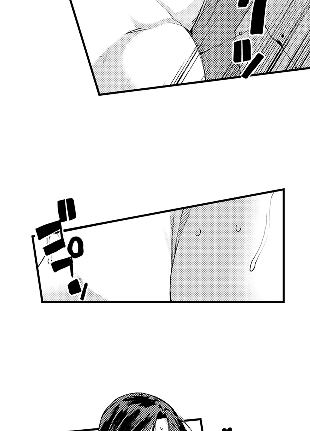 ページ 15 — 第11話
