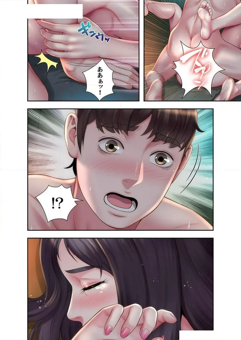 ページ 8 — 第3話