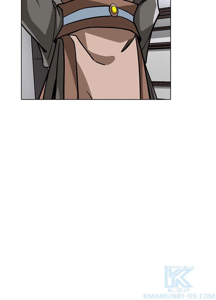 ページ 29 — 第217話