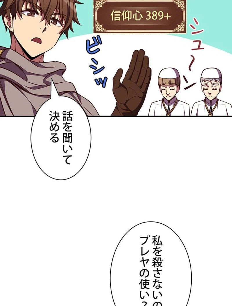 ページ 10 — 第128話