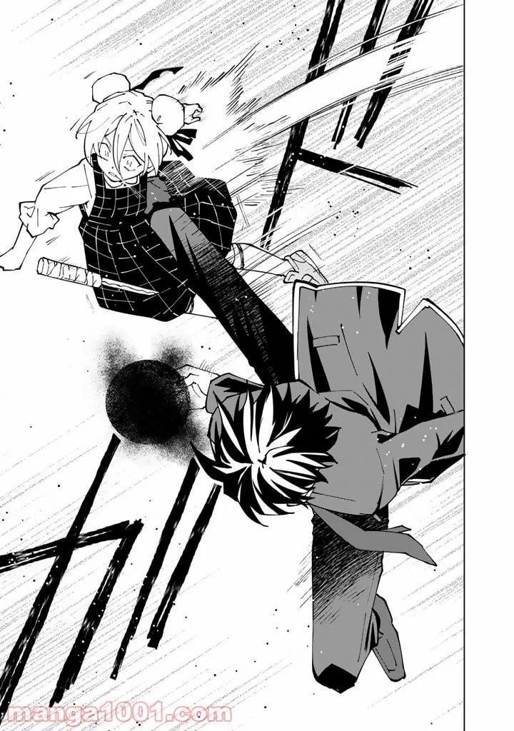 ページ 13 — 第51話