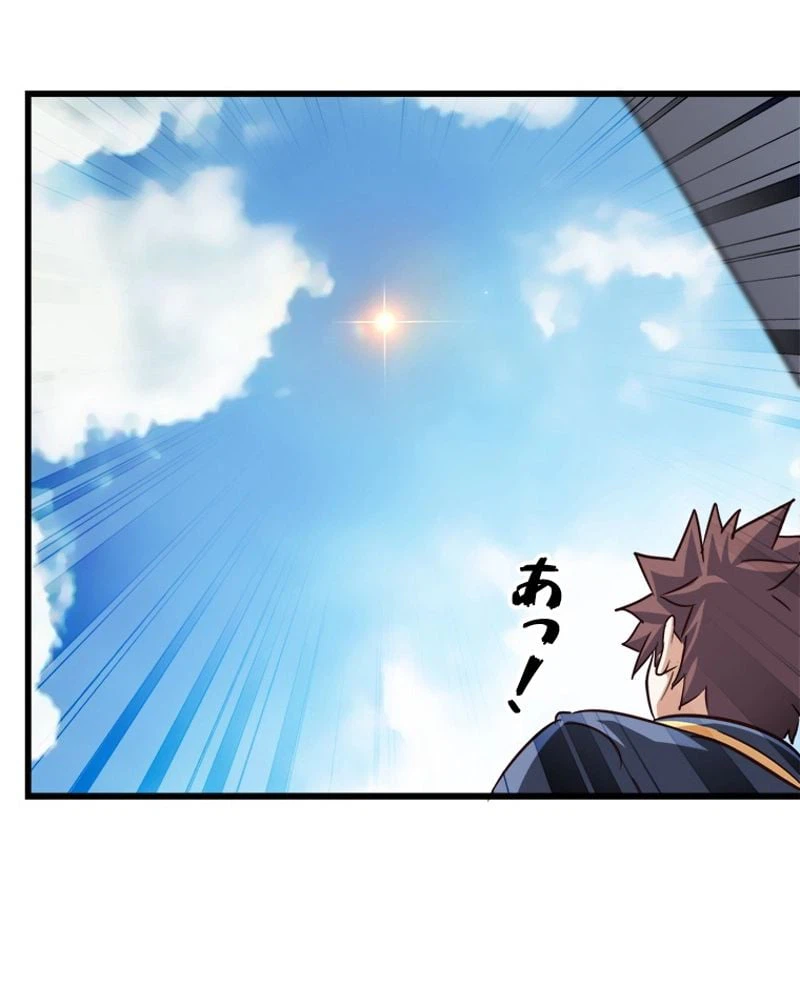ページ 34 — 第124話