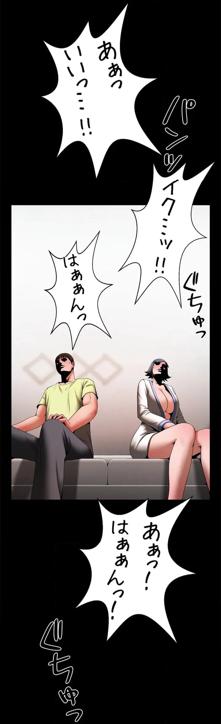 ページ 26 — 第4話