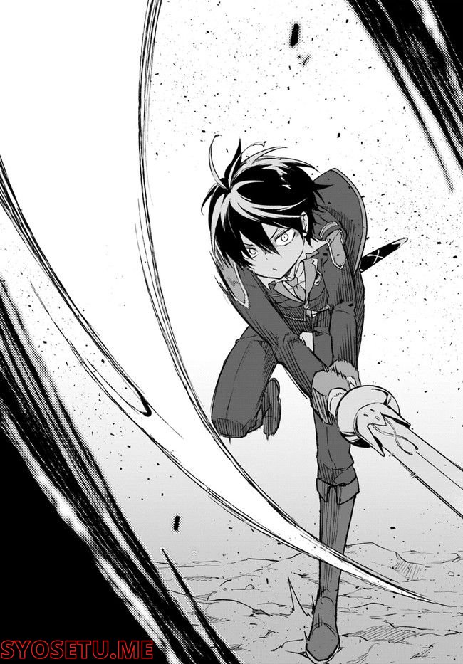 ページ 35 — 第21話
