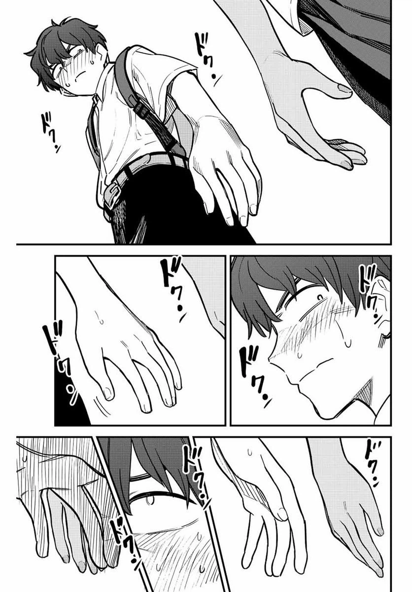 ページ 13 — 第110話