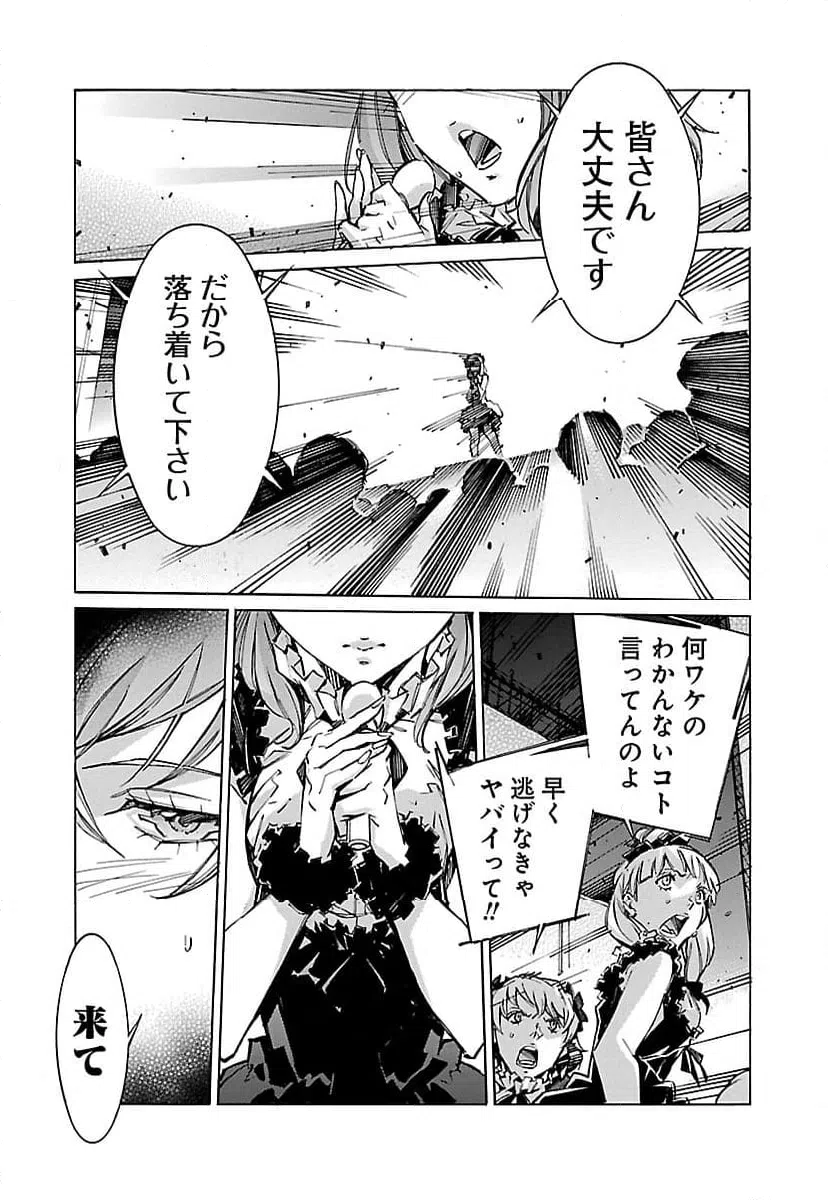 ページ 39 — 第56話