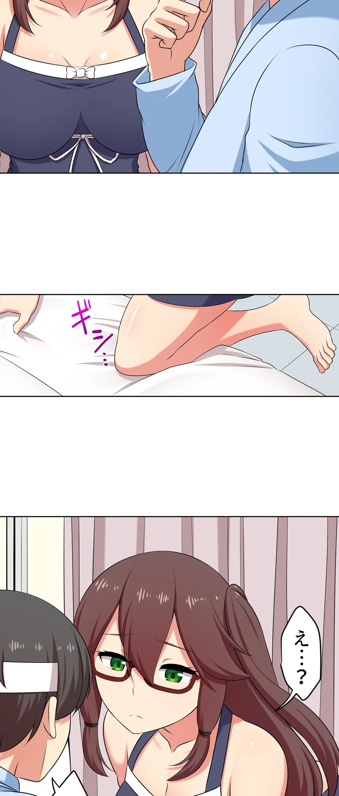 ページ 13 — 第43話