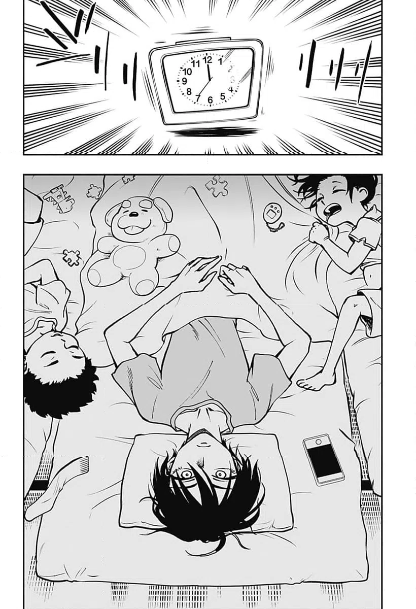 ページ 16 — 第26話
