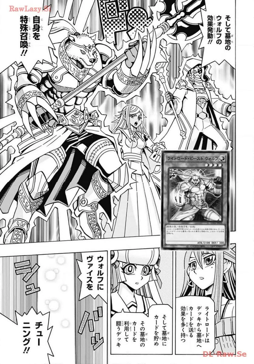 ページ 13 — 第57話