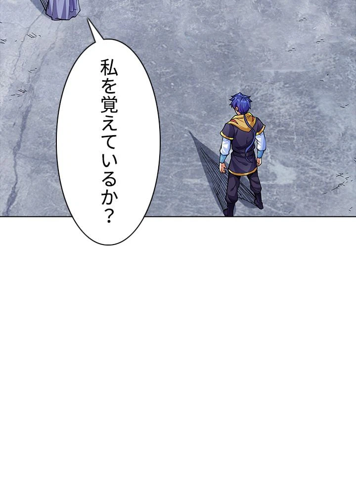 ページ 7 — 第180話