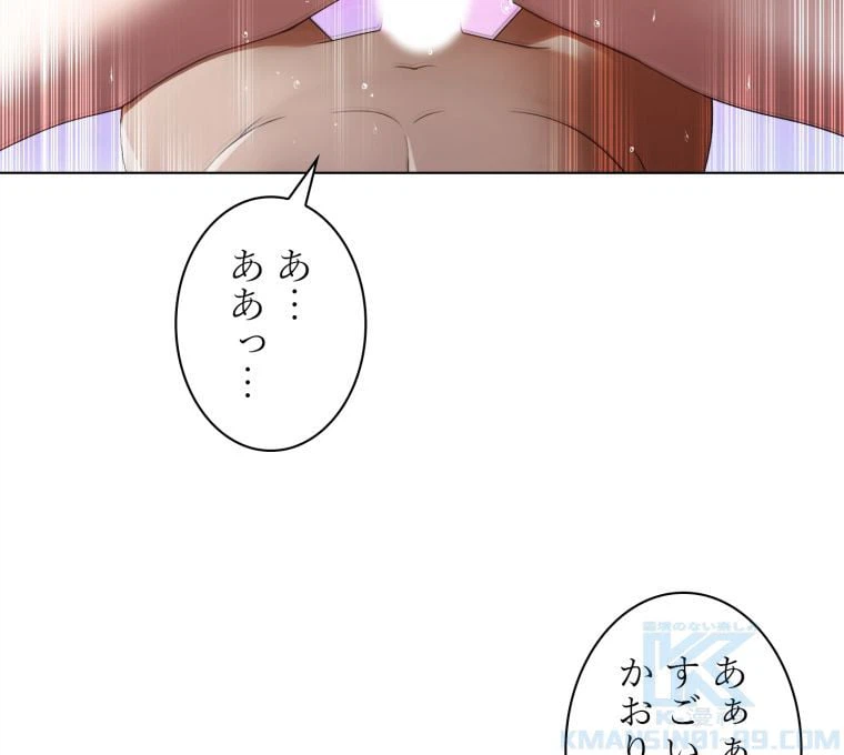 ページ 17 — 第35話
