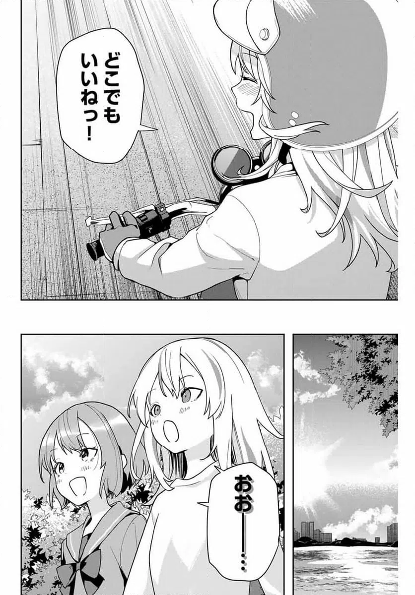 ページ 12 — 第15話