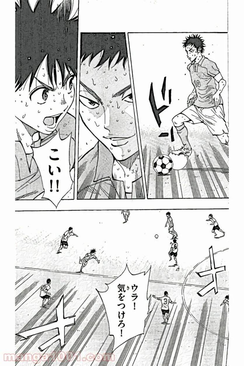 ページ 19 — 第167話