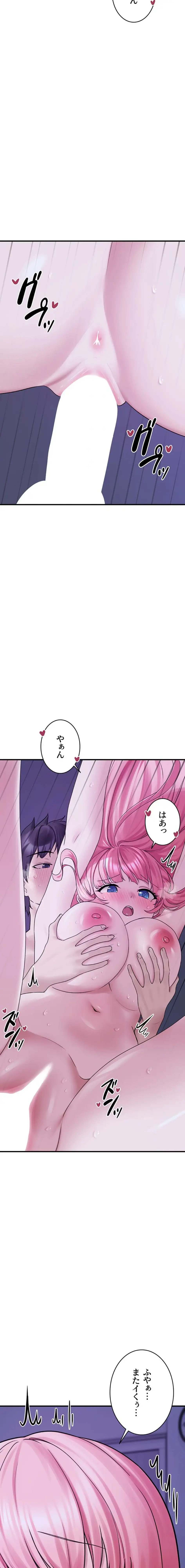 ページ 10 — 第29話