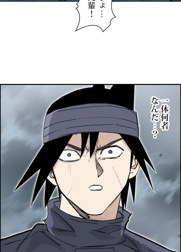 ページ 30 — 第268話
