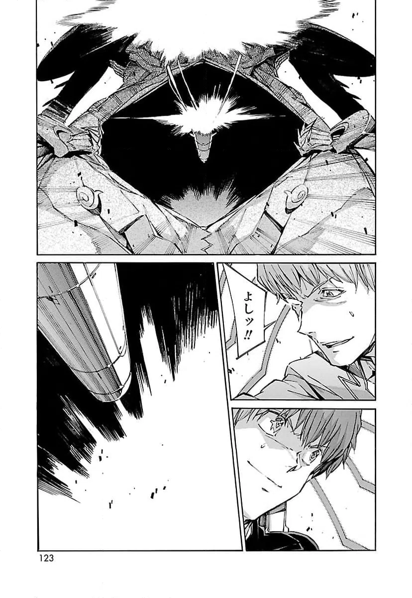 ページ 25 — 第114話