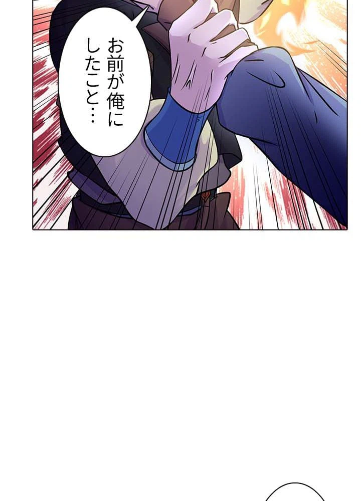 ページ 7 — 第18話