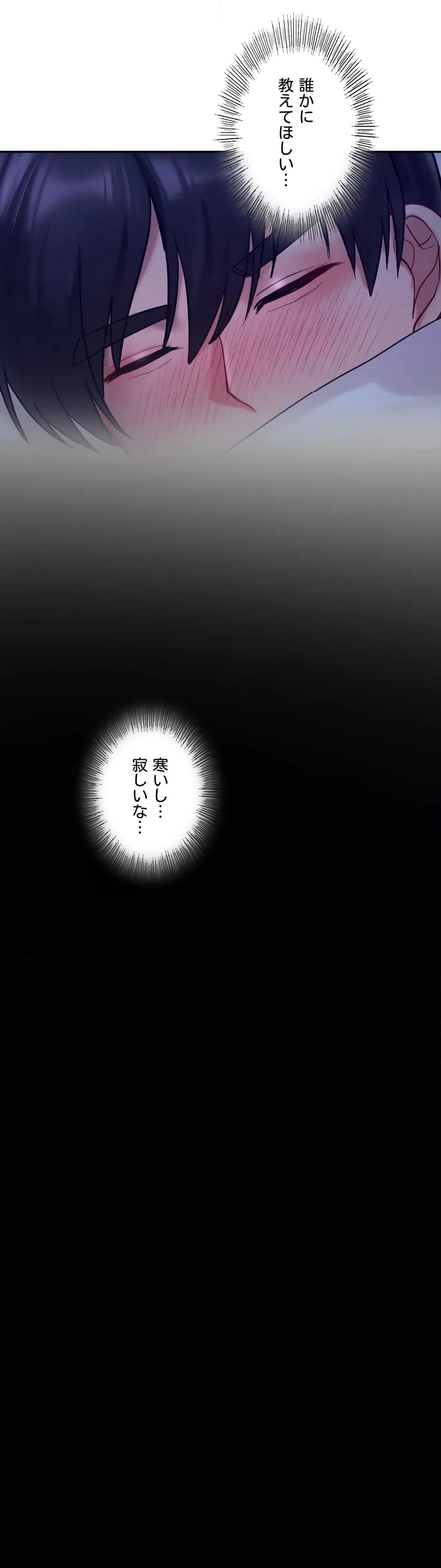 ページ 10 — 第26話