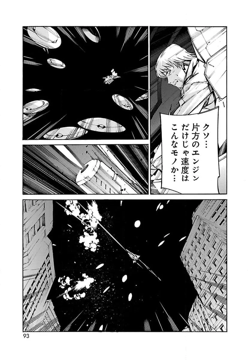 ページ 13 — 第89話