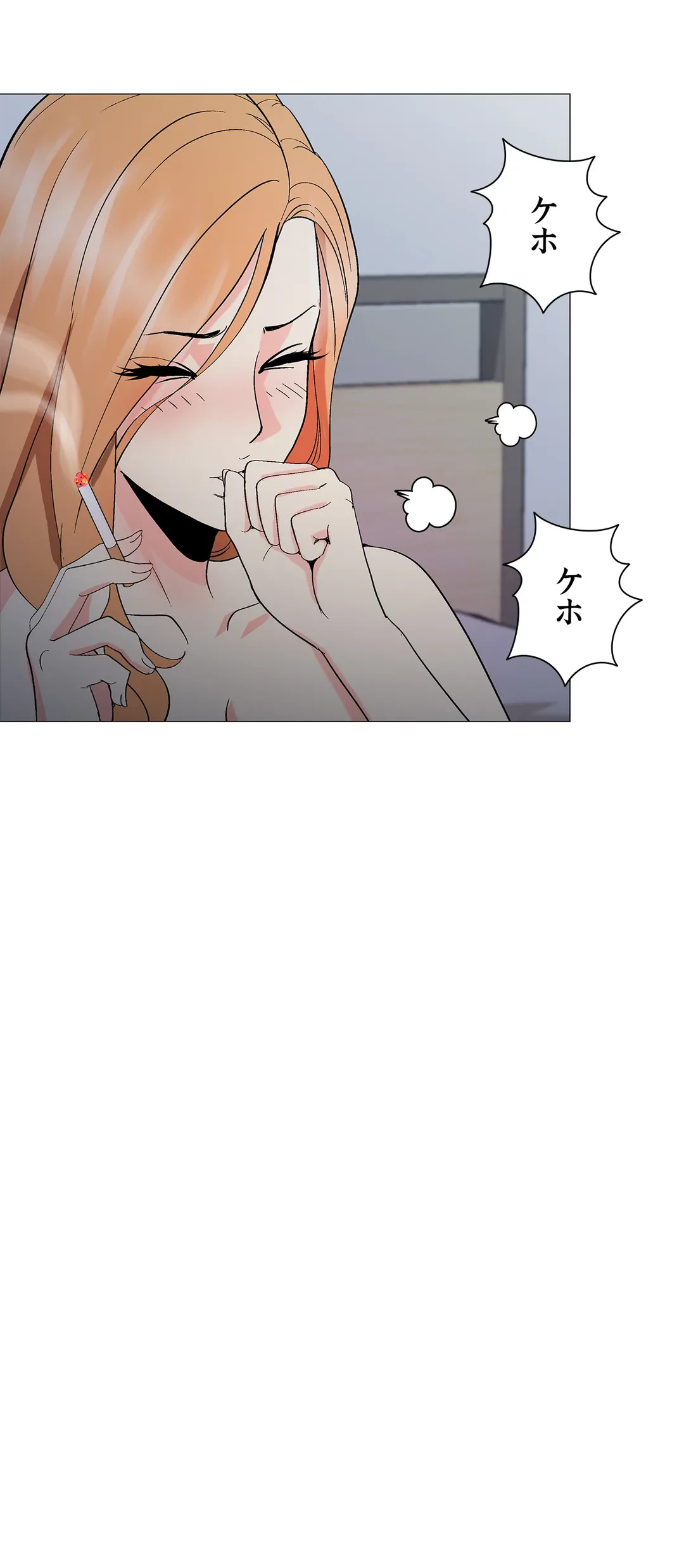 ページ 36 — 第5話