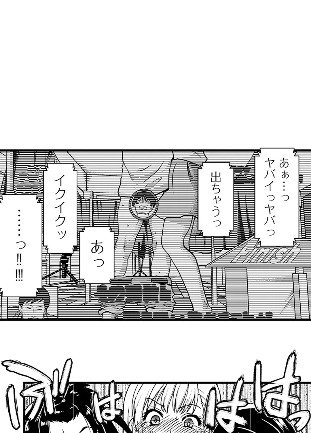 ページ 26 — 第6話