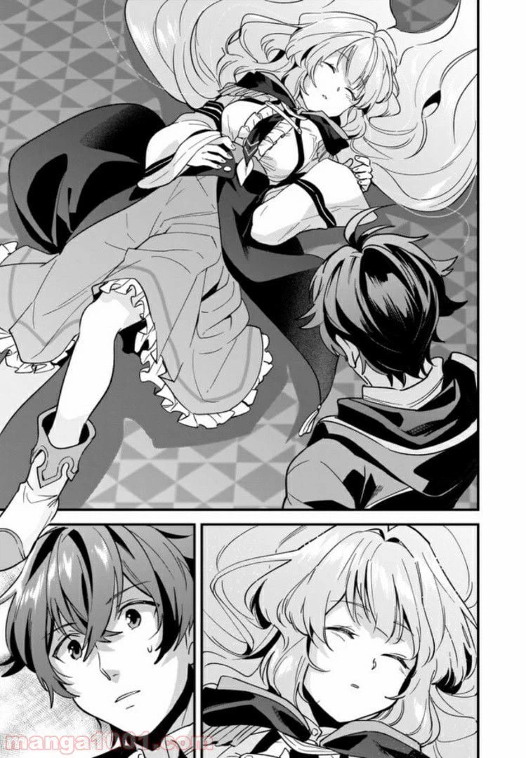 ページ 5 — 第1話